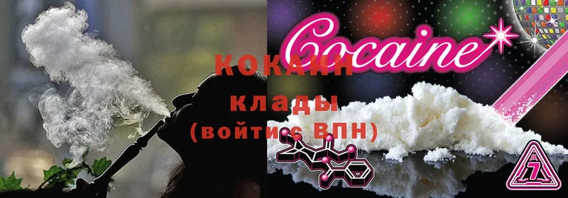 COCAIN 98%  блэк спрут вход  Малаховка  купить  цена 