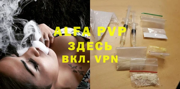 ALPHA PVP Верея